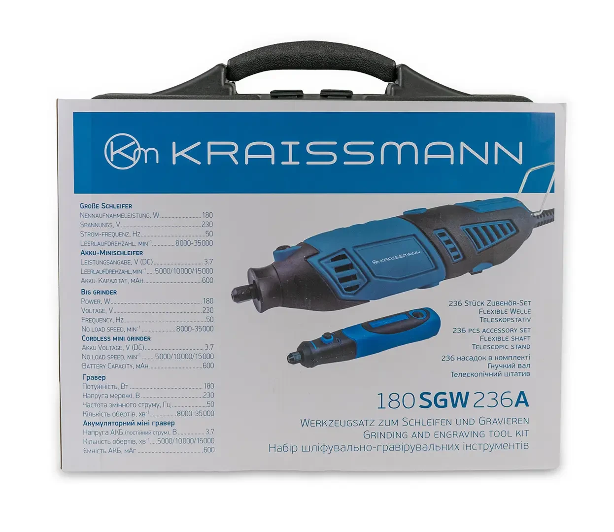 Гравер KRAISSMANN 180 SGW 236A (2 гравера в комплекте, 236 насадок, кейс)
