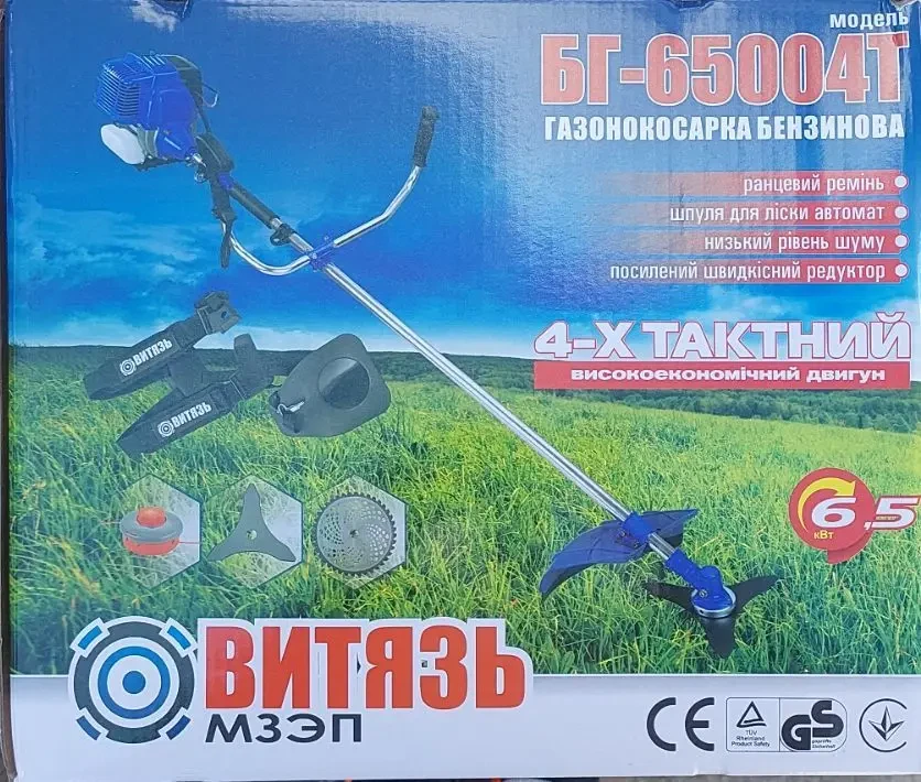 Бензотример (бензокоса) ВИТЯЗЬ БГ-6500 4Т (4-х тактный двигатель, 3 насадки, 58 см3)