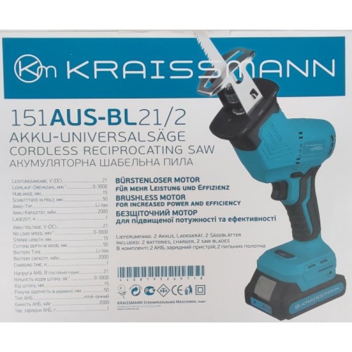 Аккумуляторная сабельная мини-пила KRAISSMANN 151 AUS-BL 21/2 (бесщеточная, 2 аккумулятора 21В, 2 Ач, кейс)