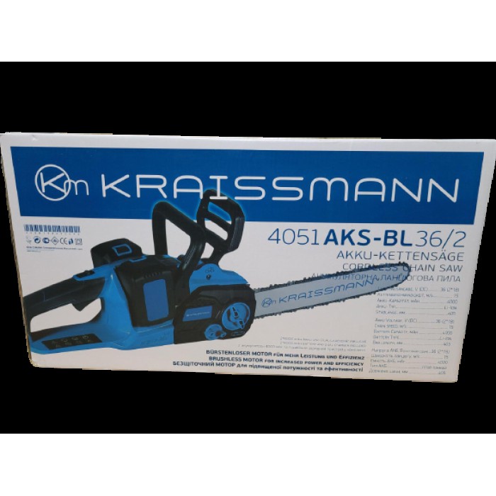 Акумуляторна ланцюгова пила Kraissmann 4051 AKS-BL 36/2, 2 АКБ, шина 405 мм, безщітковий двигун