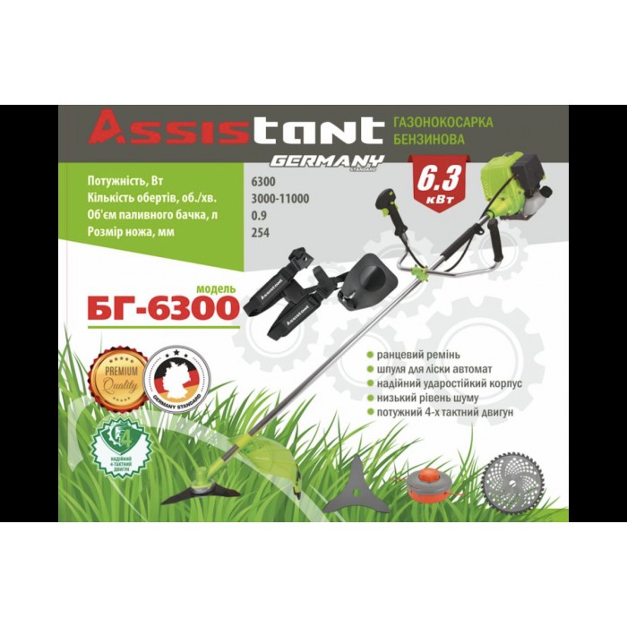 Бензокоса Assistant БГ 6300 (чотиритактна) Бензокоса Assistant БГ 6300 (чотиритактна)