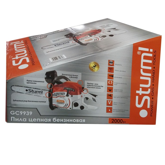 Бензопила Sturm GC9939 2 кВт, 350 мм