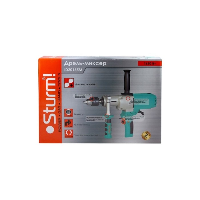 Дриль-міксер Sturm ID20165M 1650 Вт