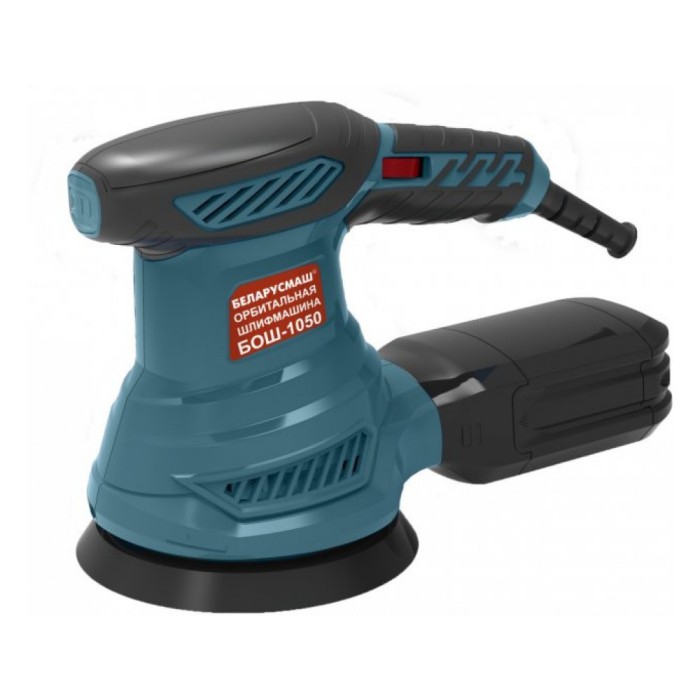 Ексцентрикова шліфмашина Беларусмаш БОШ-1050 (125 мм, з регулюванням оборотів) Ексцентрикова шліфмашина Беларусмаш БОШ-1050 (125 мм, з регулюванням оборотів)