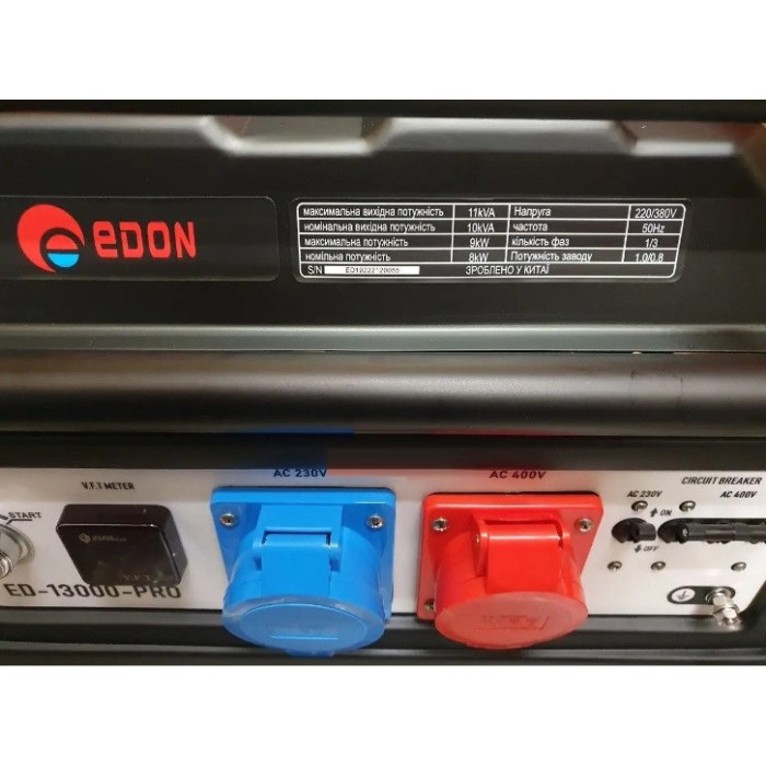 Генератор бензиновий Edon ED-13000 PRO (220/380 В, 10/11 кВт, мідна обмотка)