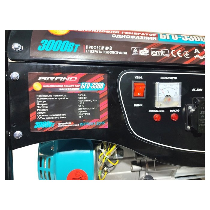 Генератор бензиновий GRAND БГО-3300 (однофазний, 3 кВт)