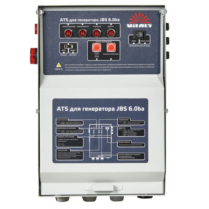 Генератор бензиновий Vitals JBS 6.0 ba
