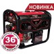 Генератор бензиновый Vitals Master KLS 5.0be (2019)