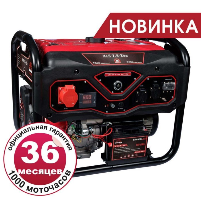 Генератор бензиновий Vitals Master KLS 7.5-3be (2019)