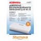 Джерело безперебійного живлення для Wi-fi 40 Вт Sturmax PSM95040