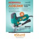Лобзик електричний Sturm JS4170QS 700 Вт (лита платформа, електронне регулювання, LED підсвічування)