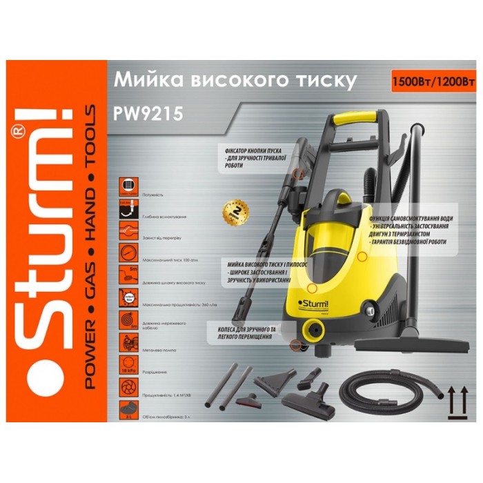 Мийка високого тиску 3в1 (мийка, пилосос, продувка) Sturm PW9215