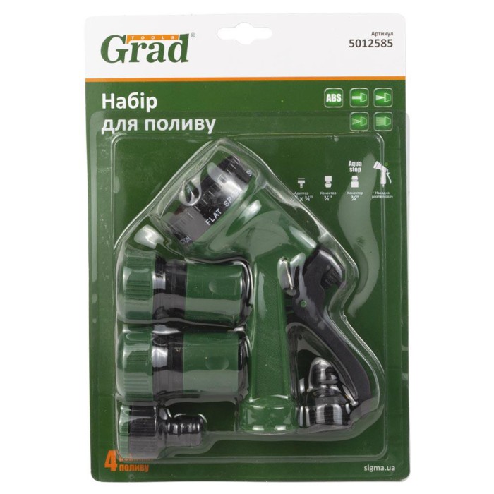 Набір для поливання пістолет-розпилювач 4-режимний 2 конектори + адаптер на шланг 3/4