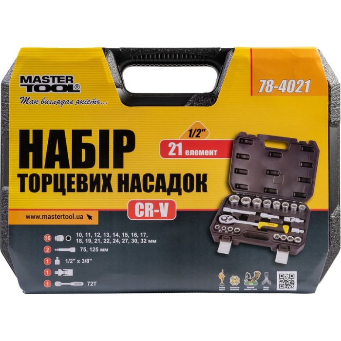 Набор насадок торцевых MasterTool 78-4021 PROFI, CrV 1/2” 10-32 мм, трещотка 72Т, 21 шт, кейс