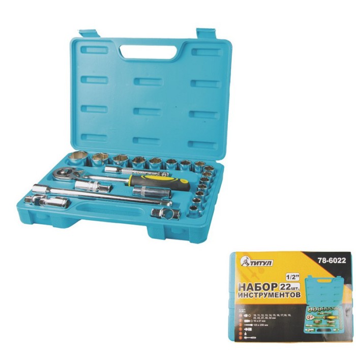 Набір насадок торцевих ТИТУЛ 78-6022 (CrV 1/2