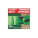 Орбітальна (ексцентрикова) шліфувальна машина Мінськ МОШ-950 (125 мм) Орбітальна (ексцентрикова) шліфувальна машина Мінськ МОШ-950 (125 мм)
