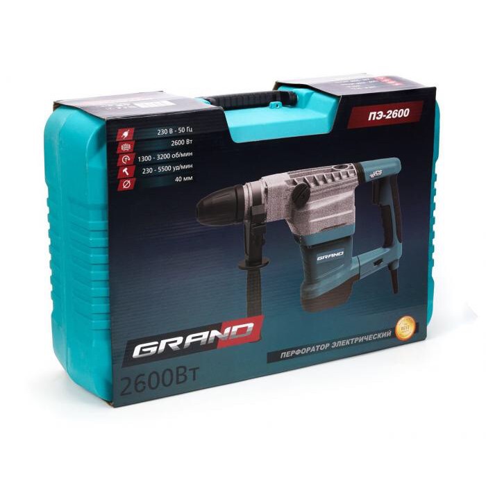 Перфоратор електричний Grand ПЕ-2600 SDS-Max