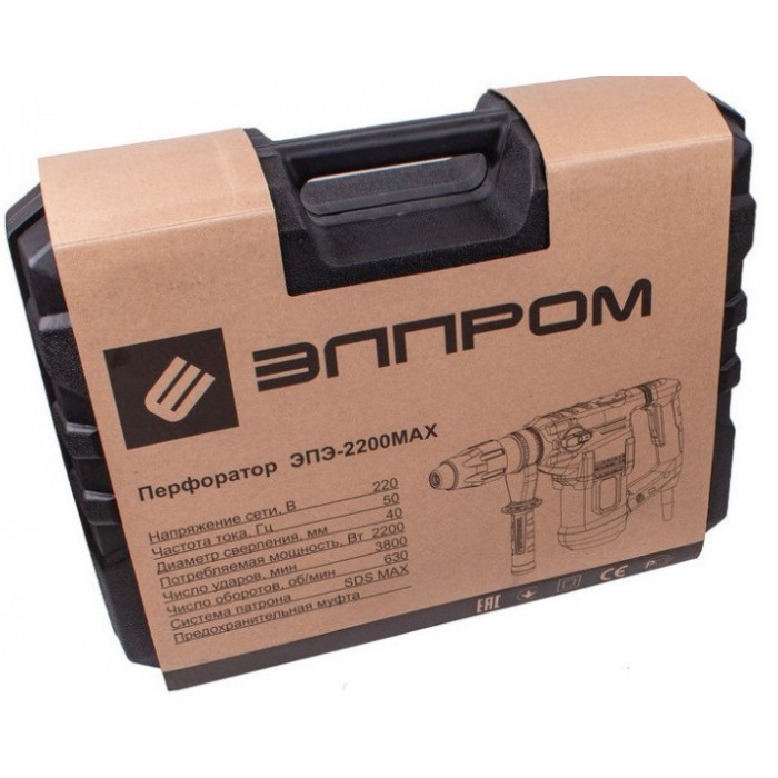 Перфоратор Елпром ЕПЕ-2200МАХ, SDS MAX, 2200 Вт, 630 об/хв, 3800 уд/хв, 8 Дж, 3 режими, кейс