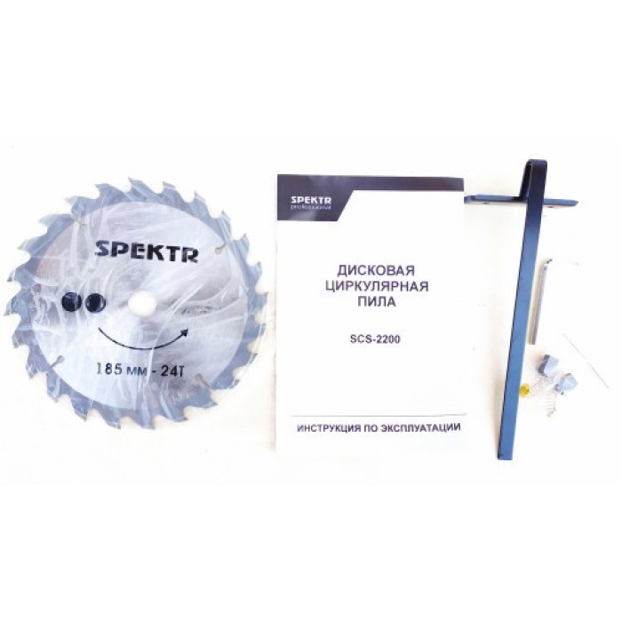 Пила дисковая Spektr SCS-2200