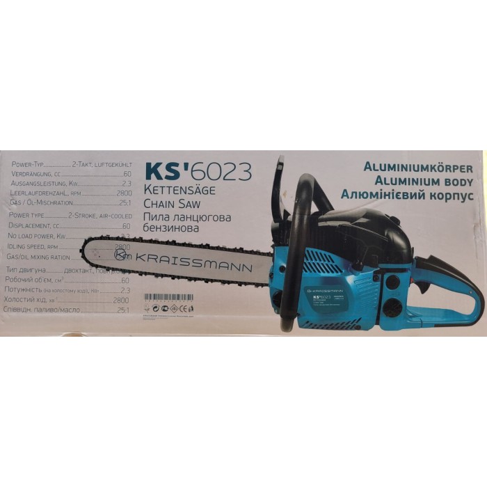 Пила ланцюгова бензинова (бензопила) Kraissmann KS'6023 (шина 45 см; 2,3 кВт; 60 см3)
