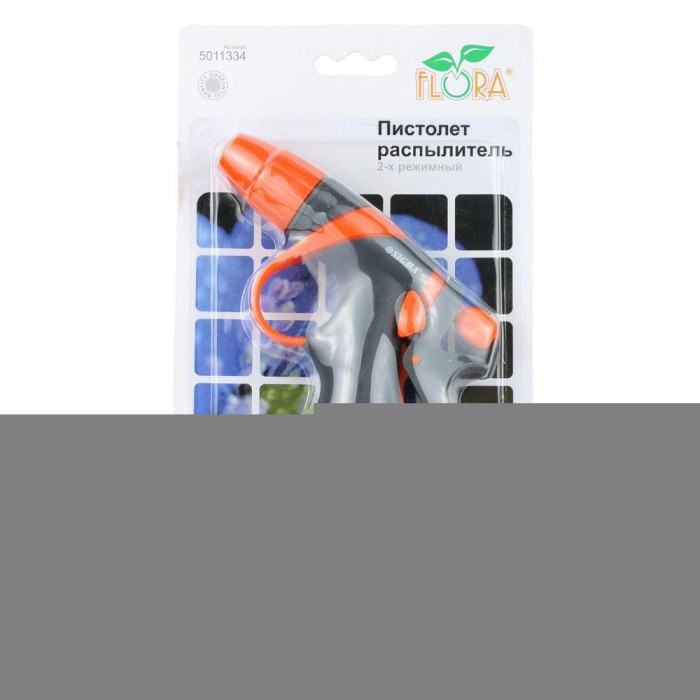 Пістолет розпилювач 2-режимний (ABS+TPR) FLORA (5011334)