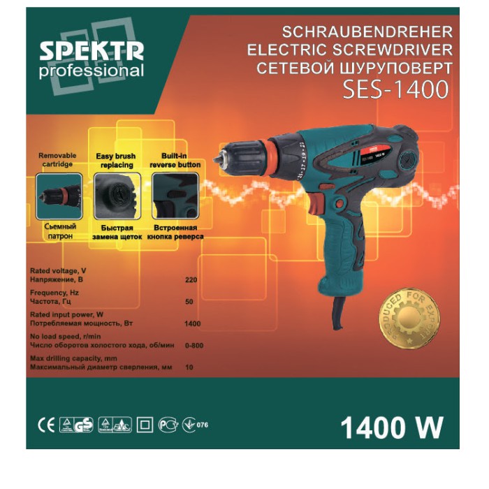 Сетевой шуруповёрт Spektr Professional SES-1400 (съемный патрон)