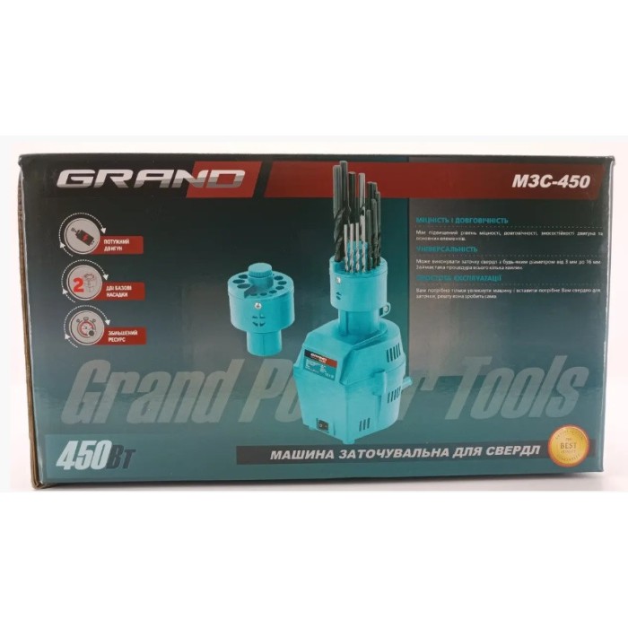 Верстат для заточування свердел Grand МЗ-450 (3-16 мм, 450 Вт, 2 бази)