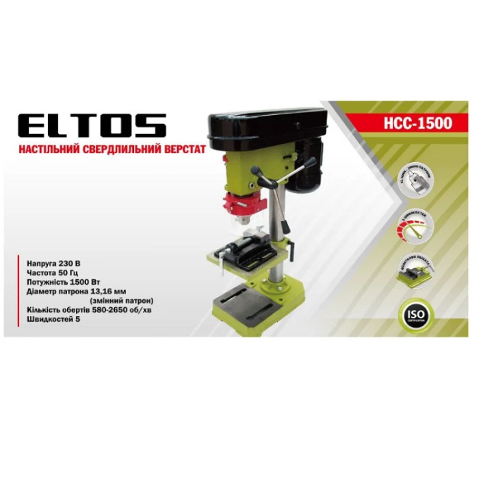 Свердлильний верстат Eltos НСС-1500, 5 швидкостей, патрони 13 мм і 16 мм