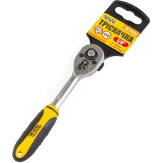 Тріскачка MasterTool 78-0103, 1/4" 45Т пряма