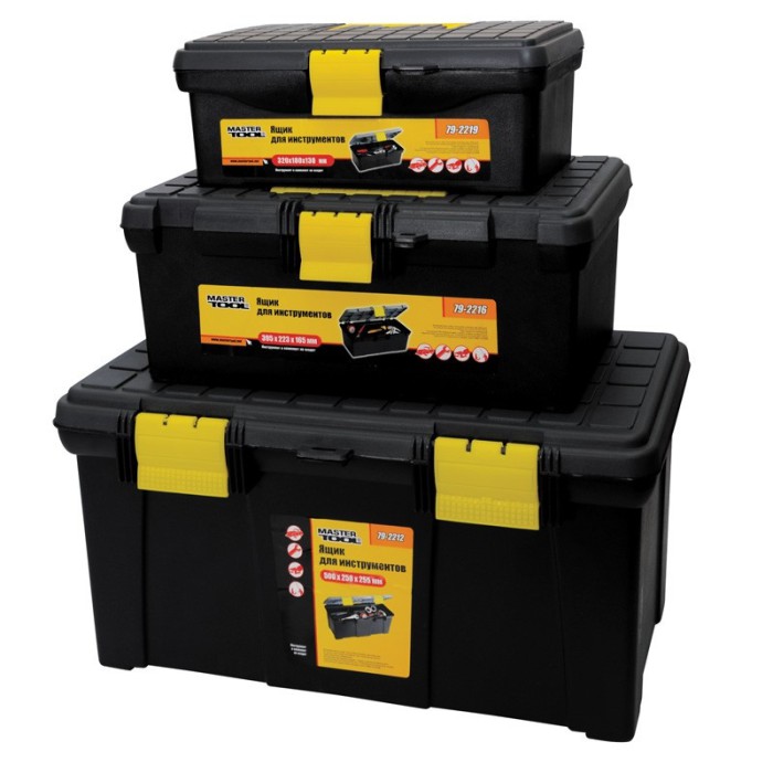 Ящики для инструмента MasterTool 79-2000, комплект 3шт. 12,5