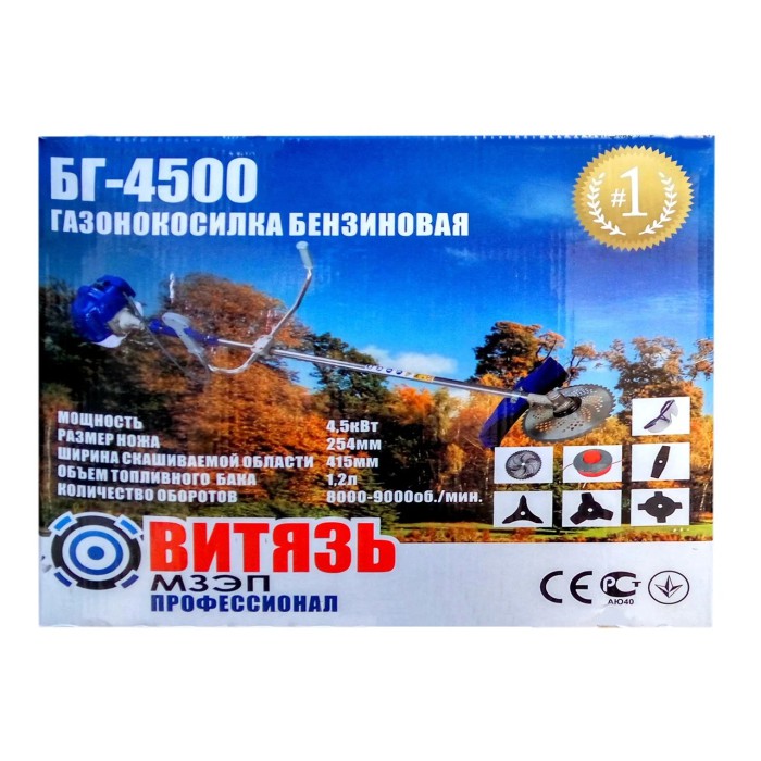 Бензиновая коса Витязь БГ-4500, 52 см3, 4,3 кВт, 5 л.с., бак 1.1 л., ширина скоса 415 мм