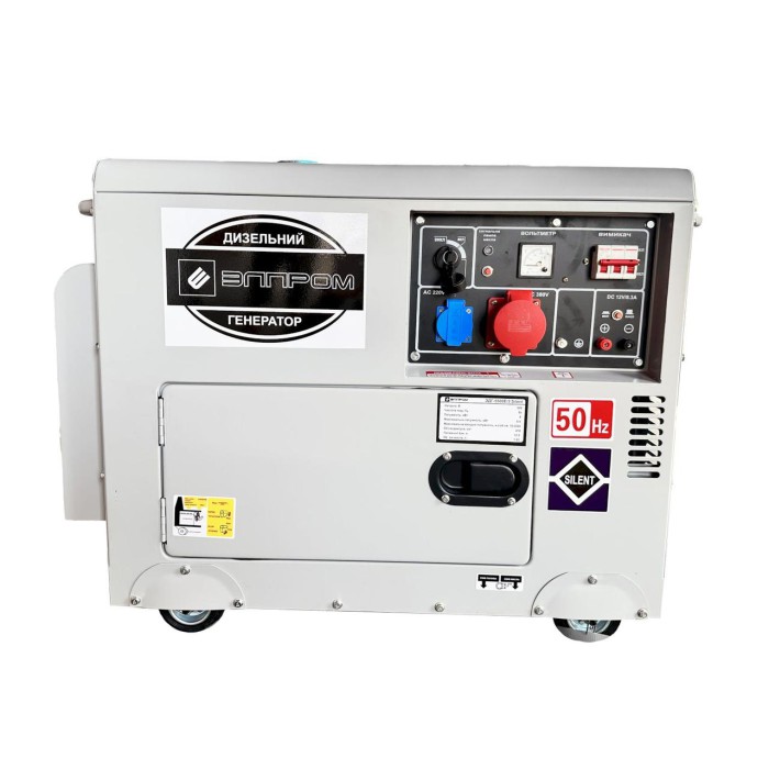 Дизельний генератор Елпром ЕДГ-5500Е/3 Silent (5.5 кВт/380В/шумоізоляція) NEW!!!