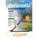 Електричний висоторіз Sturm EP3580, 800 Вт, шина 200 мм, телескопічна штанга