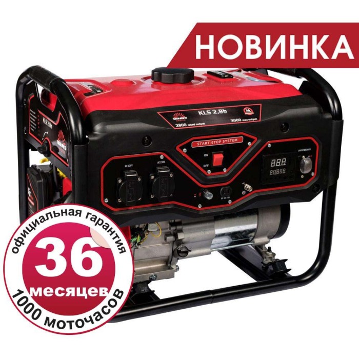 Генератор бензиновий Vitals Master KLS 2.8 b (2019)