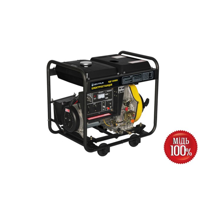 Генератор дизельний Кентавр КДГ505ЕК (електростанція)
