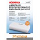 Джерело безперебійного живлення для Wi-fi 40 Вт Sturmax PSM95040