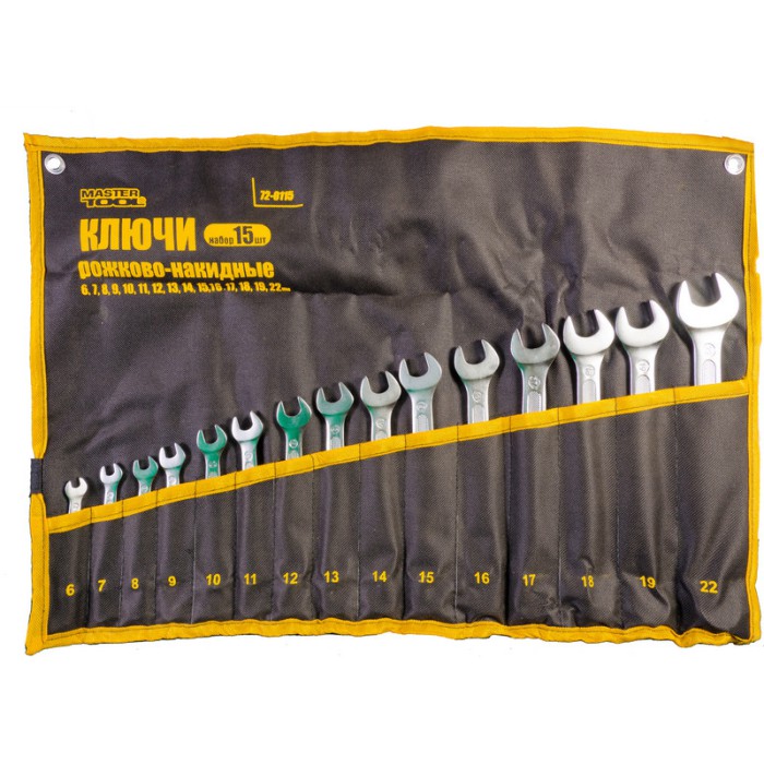 Ключі рожково-накидні MasterTool 72-0115, набір 15 шт (6-19 & 22) PROF DIN3113 довічна гарантія