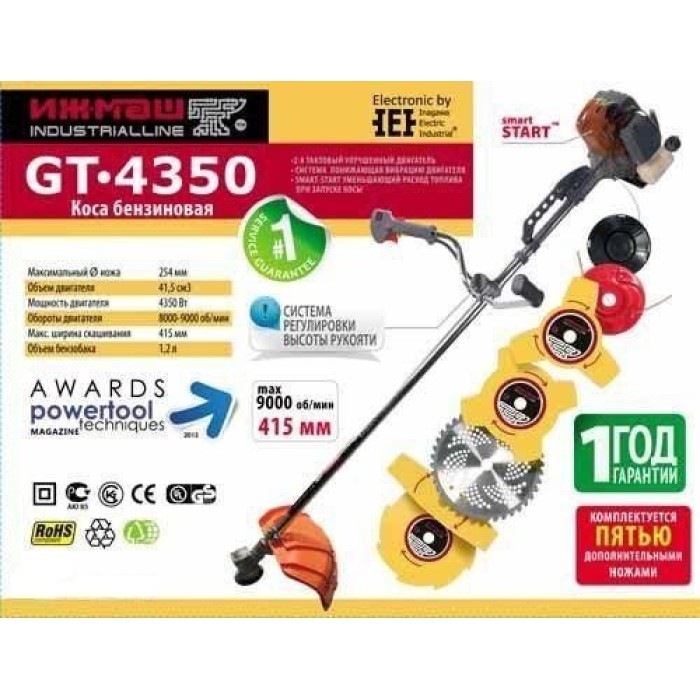 Коса бензиновая Ижмаш Industrial Line GT-4350 (5 ножей (2Т, 3Т,3Т,8Т,40Т победит), 2 катушки)
