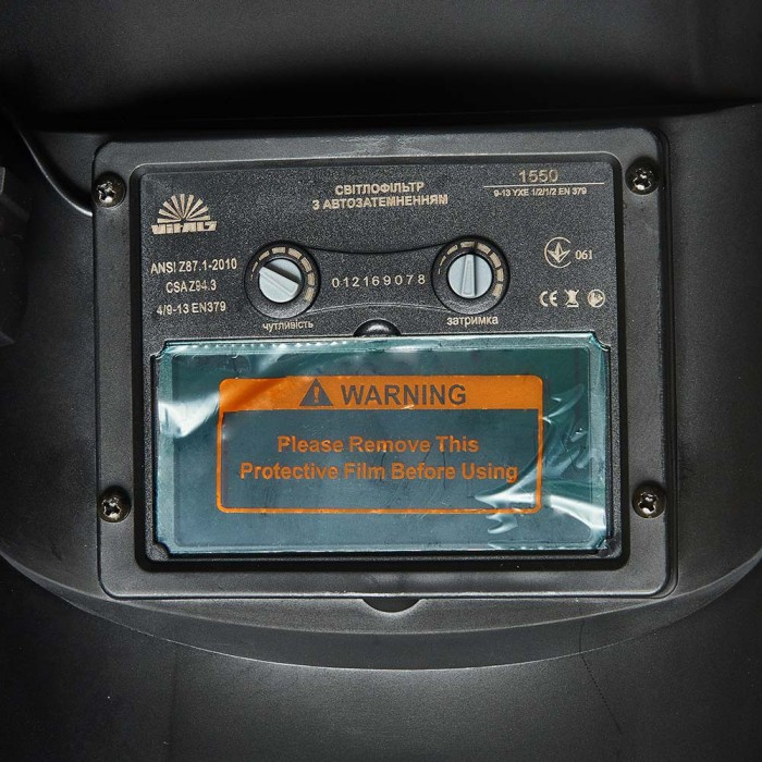 Маска зварювальника хамелеон 