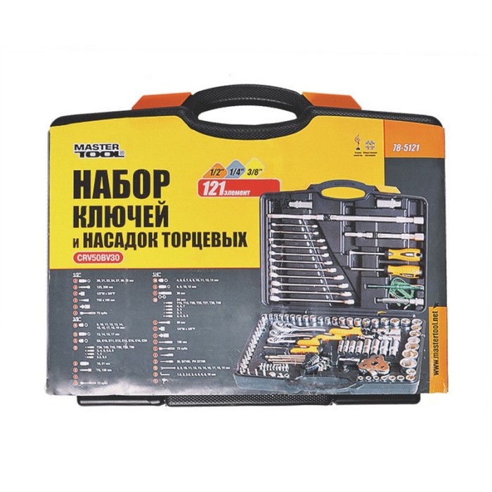 Набор ключей и насадок торцевых MasterTool 78-5121 PROFI, 1/4” - 3/8” - 1/2”, трещотка 72Т, 121 шт, кейс