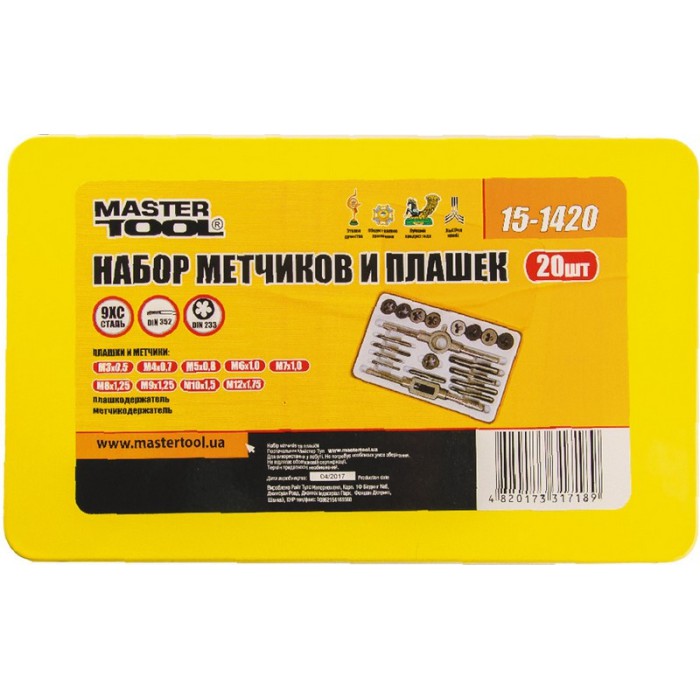 Набір мітчиків та плашок MASTERTOOL 15-1420, 20 ел.