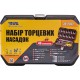 Набор насадок торцевых MasterTool 78-2047 PROFI, CrV 1/4”  4-14 мм,трещотка 72Т, 46 шт, кейс