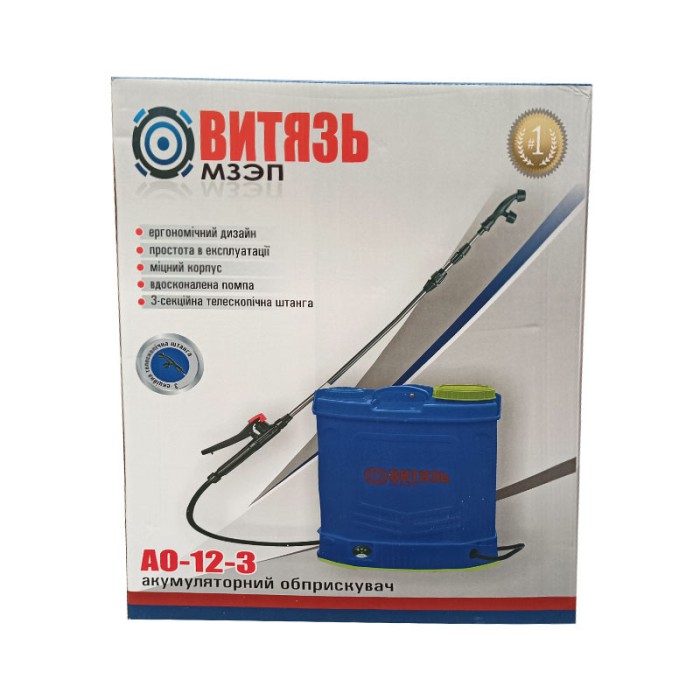 Обприскувач акумуляторний ВІТЯЗЬ АО-12/3 (12 л, 12в)