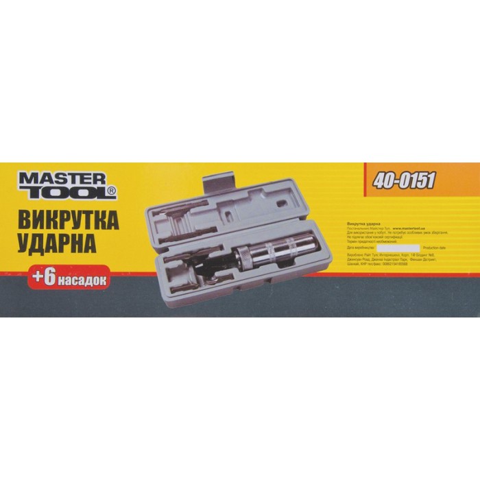 Викрутка ударно-поворотна MasterTool 40-0151, 6 насадок, у кейсі