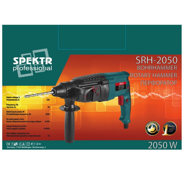 Перфоратор электрический Spektr SRH-2050 (2 патрона, кейс)