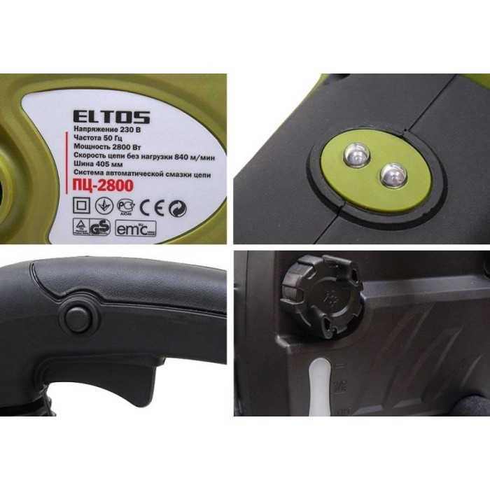 Пила ланцюгова електрична Eltos ПЦ-2800 (405 мм, 2800 Вт)