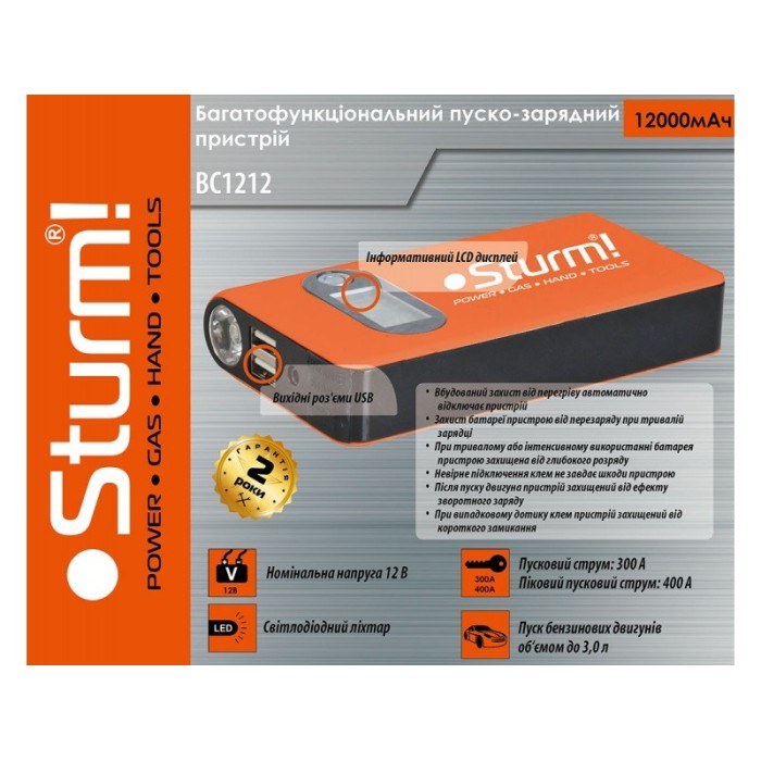 Пусковое устройство многофункциональное автономное Sturm BC1212, 400А,12000 мАч, дисплей, пусковой ток 300 А