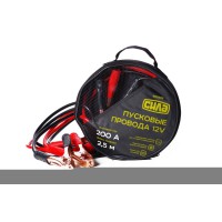 Пусковые провода 200А, 12V, Ø8мм, 2,5м (кабель пусковой, прикуриватель аккумулятора) СИЛА 900303
