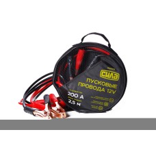 Пусковые провода 200А, 12V, Ø8мм, 2,5м (кабель пусковой, прикуриватель аккумулятора) СИЛА 900303