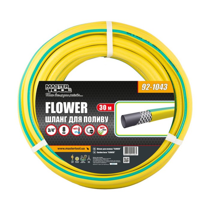 Шланг для поливу MASTERTOOL 92-1043, 